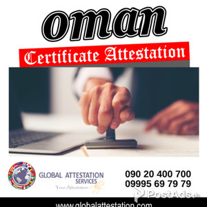Oman Certificate Attestation | PostAds PH