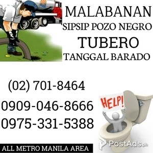 malabon tubero tanggal barado 09090468666 09753315388 7018464 | PostAds PH