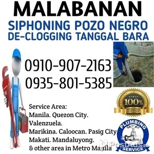 Marikina City Tubero Service Sipsip Pozo Negro 09109072163 09358015385 | PostAds PH