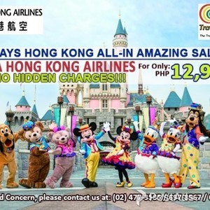 ALL-IN HONG KONG MEGA SALE!!! | PostAds PH