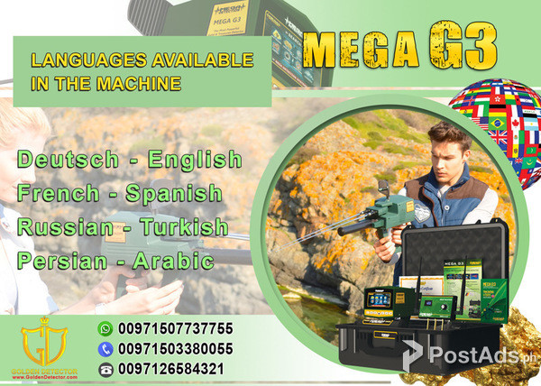 gold detectors 2019 | mega g3