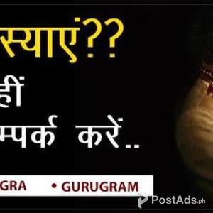 Premature ejaculation in delhi by Ayurvedic - Oorja Clinic | PostAds PH
