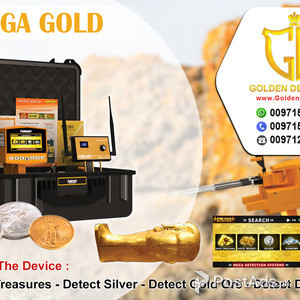 metal detector 2019 | mega gold device | PostAds PH