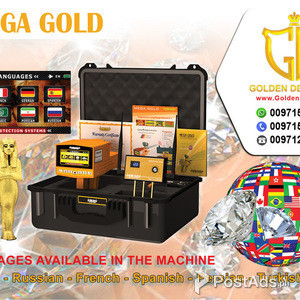 gold detector and metal detector 2019 | mega gold | PostAds PH