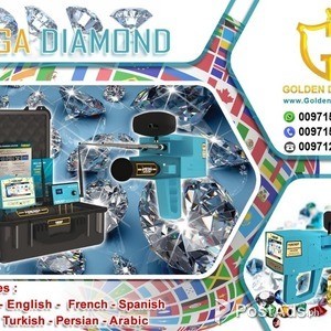mega diamond locator | gems and diamodn detector | PostAds PH