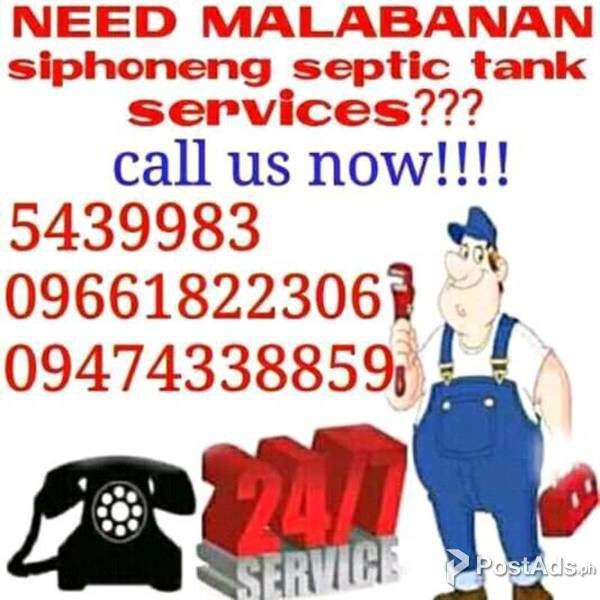 Tubiro on call serviced