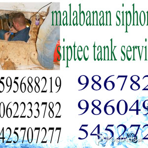 quezon city malabanan siphoning siptec tank services 9867825/090622337 | PostAds PH