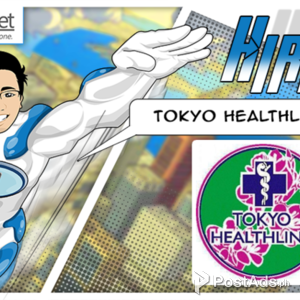 Ultrasound Technologist | PostAds PH