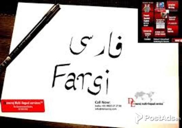 greek,japanese,korean,english,dainsh,catalan,classes
