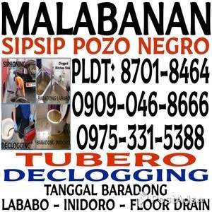 LAS PIÑAS MALABANAN SIPHONING POZO NEGRO TANGGAL BARA 09753315388 | PostAds PH