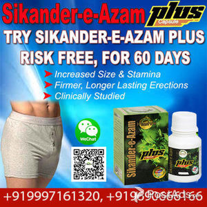 Sikander-e-Azam Plus Capsule The Potent Male Enhancement Capsule Used | PostAds PH