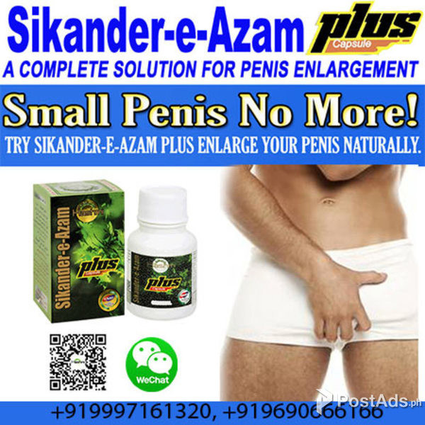 Should You Take Sikander -e- Azam Plus Capsule Male Enhancement 