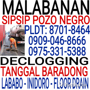LAS PIÑAS SIPHONING POZO NEGRO SERVICES 09090468666 09753315388 | PostAds PH