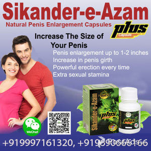 Sikander-e-Azam Plus Capsule: Males will be Benefit if they Take it Re | PostAds PH
