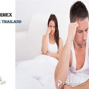 Prost Performex รีวิว : ราคายา, สิทธิประโยชน์, ผลข้างเคียง! | PostAds PH