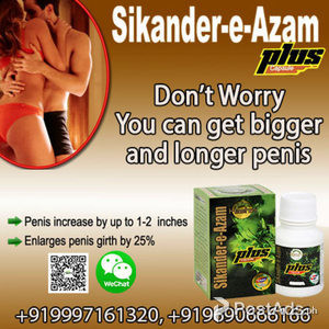 Sikander -e- Azam Plus Capsule Testosteron-Booster-Health | PostAds PH