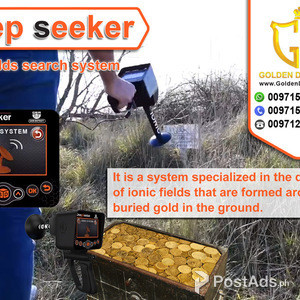 Deep Seeker | Gold and Metals Detectors | GER DETECT | PostAds PH