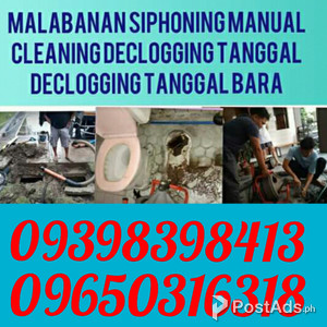 key malabanan siphoning | PostAds PH