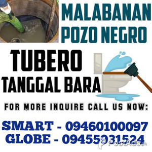 RENT MALABANAN SIPSIP POZO NEGRO | PostAds PH