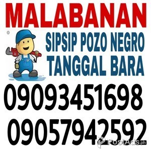Bacolod sipsip pozo negro cr barado 09057942592 | PostAds PH