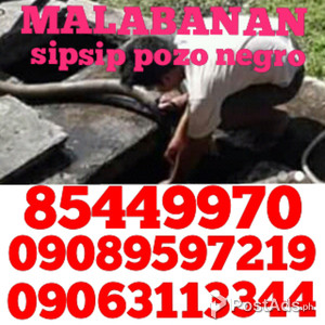 Cv malabanan sipsip pozo negro | PostAds PH