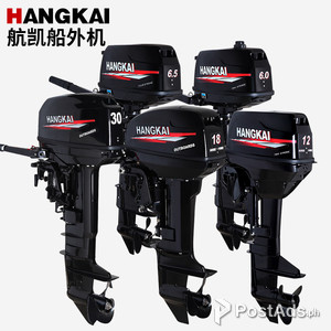 Outboard Machine 6 hp two stroke | PostAds PH