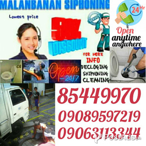 edeth malabanan sipsip pozo negro | PostAds PH