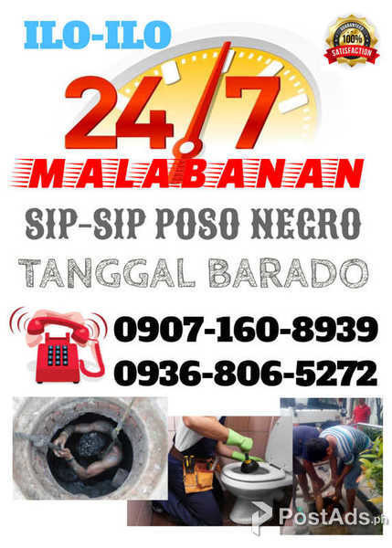 ILOILO IGBARAS MALABANAN SIPHONING AND DECLOGGING SERVICES 