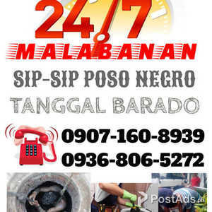 ILOILO IGBARAS MALABANAN SIPHONING AND DECLOGGING SERVICES | PostAds PH