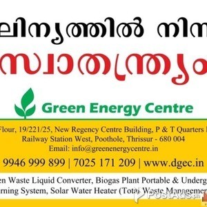 Best Solar Power Plant Manufacturers in Thrissur Chalakudy Chavakkad | PostAds PH