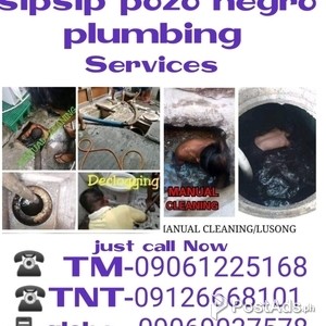 Malabanan sipsip pozo negro services 09069037578 | PostAds PH
