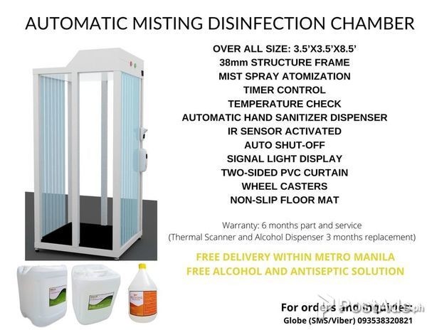 Misting Disinfection Gate