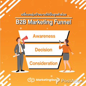 MarketingGuru Digital Marketing Agency | PostAds PH