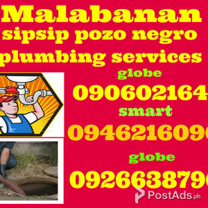 Malabanan Sipsip Pozo Negro in Binan Laguna 09462160966 | PostAds PH