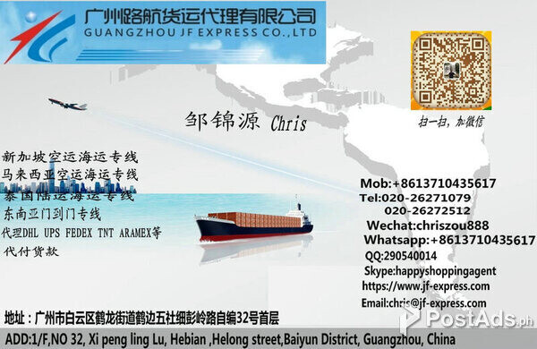 Offer transport service from China to Philippine to the door