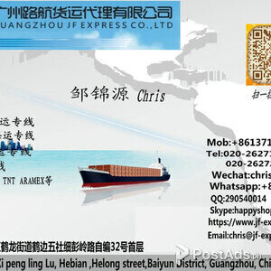 Offer transport service from China to Philippine to the door | PostAds PH