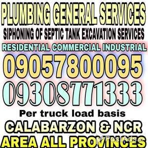 SipSip Poso Negro | PostAds PH