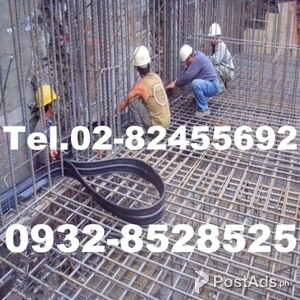 PVC Waterstop, Waterstopper, Waterbar, RUBBER WATERSTOP, Water Stop | PostAds PH