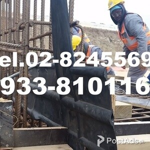 Waterstopper, Water Stop, RUBBER WATERSTOP, PVC Waterstop, Waterbar | PostAds PH