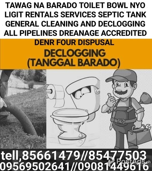 Septic tank 