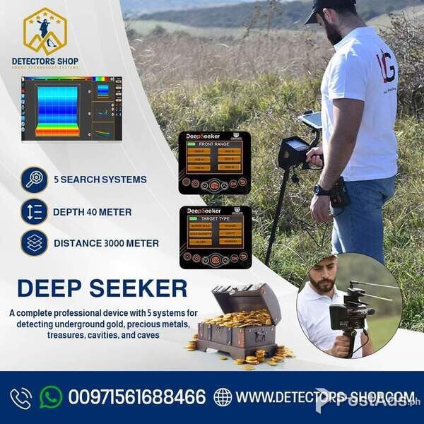DEVICE DEEP SEEKER DETECTOR 