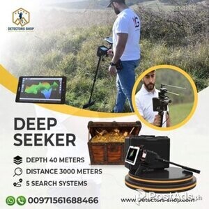 Gold detector Deep seeker | PostAds PH