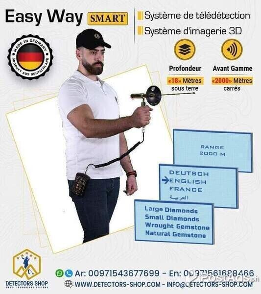 Gold detector Easy way 