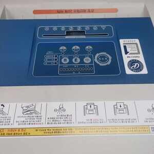 Paper Shredder Machine Daejin Kostal KS-1310C | PostAds PH