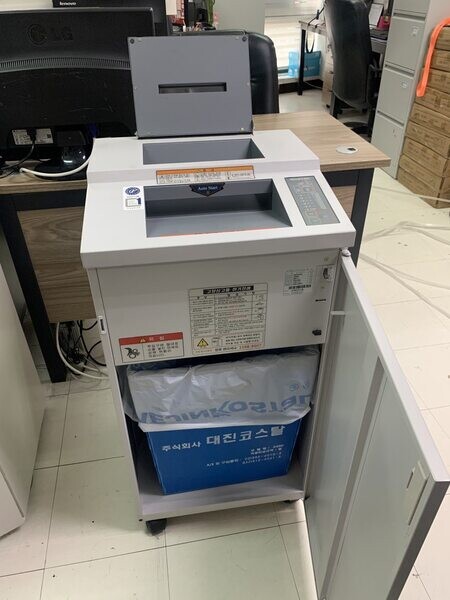 Daejin Kostal KS-1245D (PAPER SHREDDER)