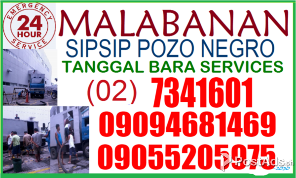 EGPS malabanan siphoning 7341601 09094681469