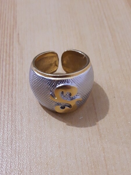 Gold and Silver overlay with Gold S Rare ring Size 20.