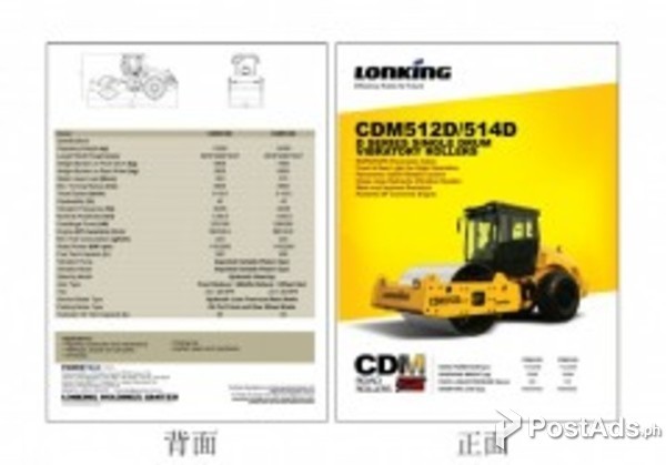 CDM512D
