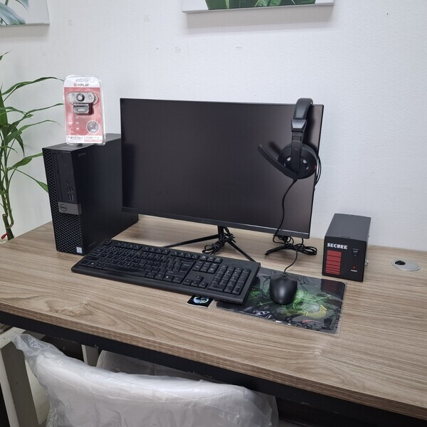 COMPUTER PACKAGE