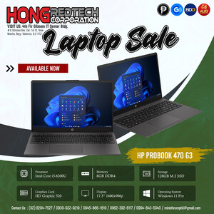 hp probook 470 G3 17.3 inches | PostAds PH